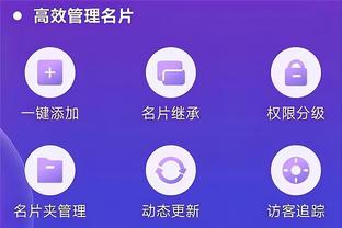 188金宝搏app安卓版下载截图3