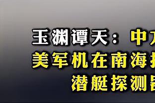 梅开二度！英超官方：戈麦斯当选狼队2-1热刺全场最佳球员